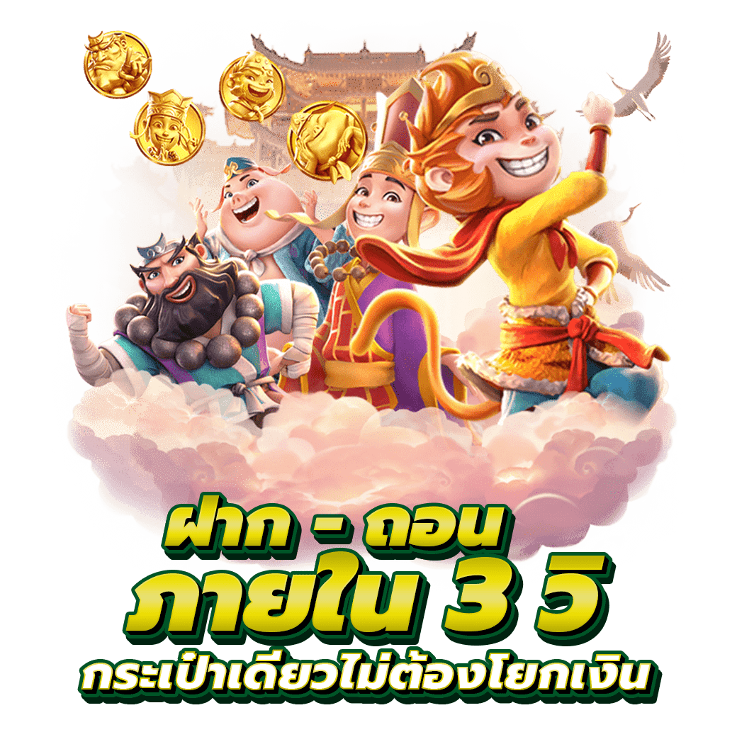 wingames168 เว็บพนันที่ผสานความทันสมัยกับความปลอดภัยระดับสากล